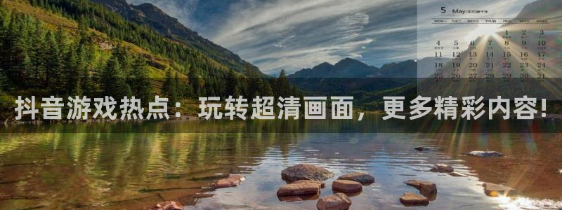 极悦娱乐平台登陆