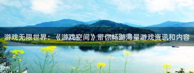 极悦娱乐主管